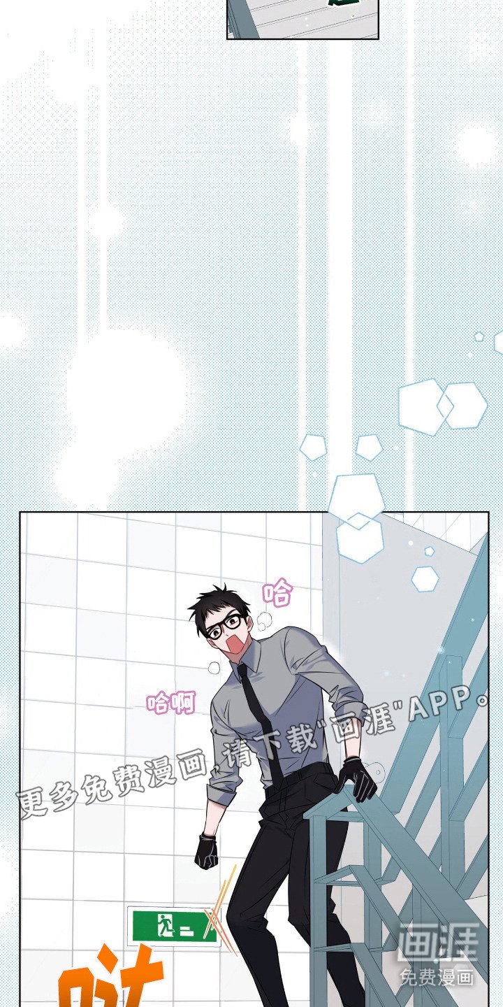 第10章：被摆了一道