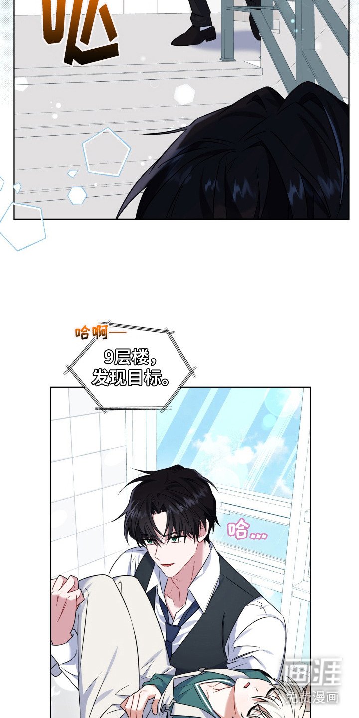 第10章：被摆了一道