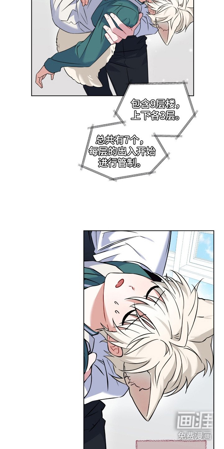 第10章：被摆了一道