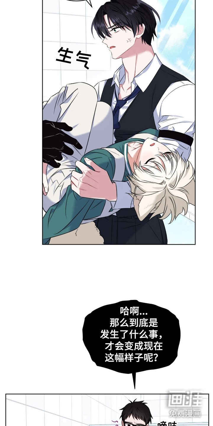 第10章：被摆了一道