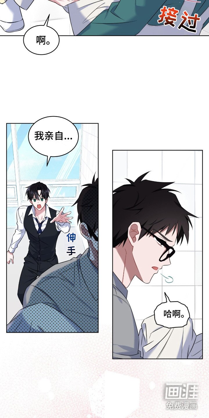 第10章：被摆了一道