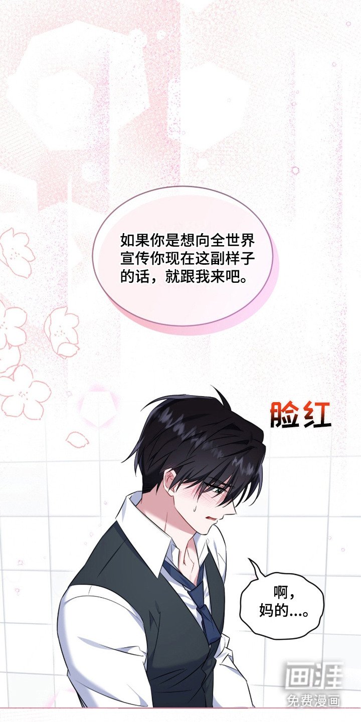 第10章：被摆了一道