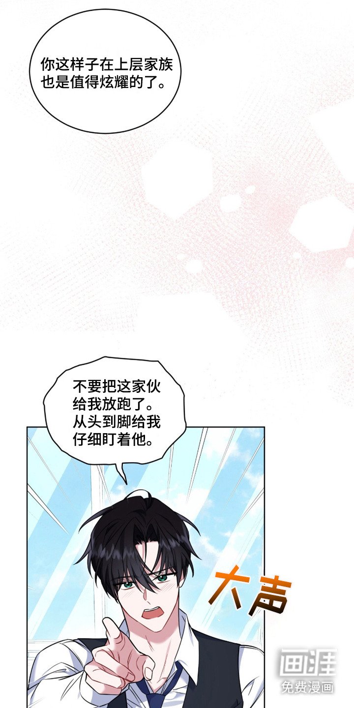 第10章：被摆了一道