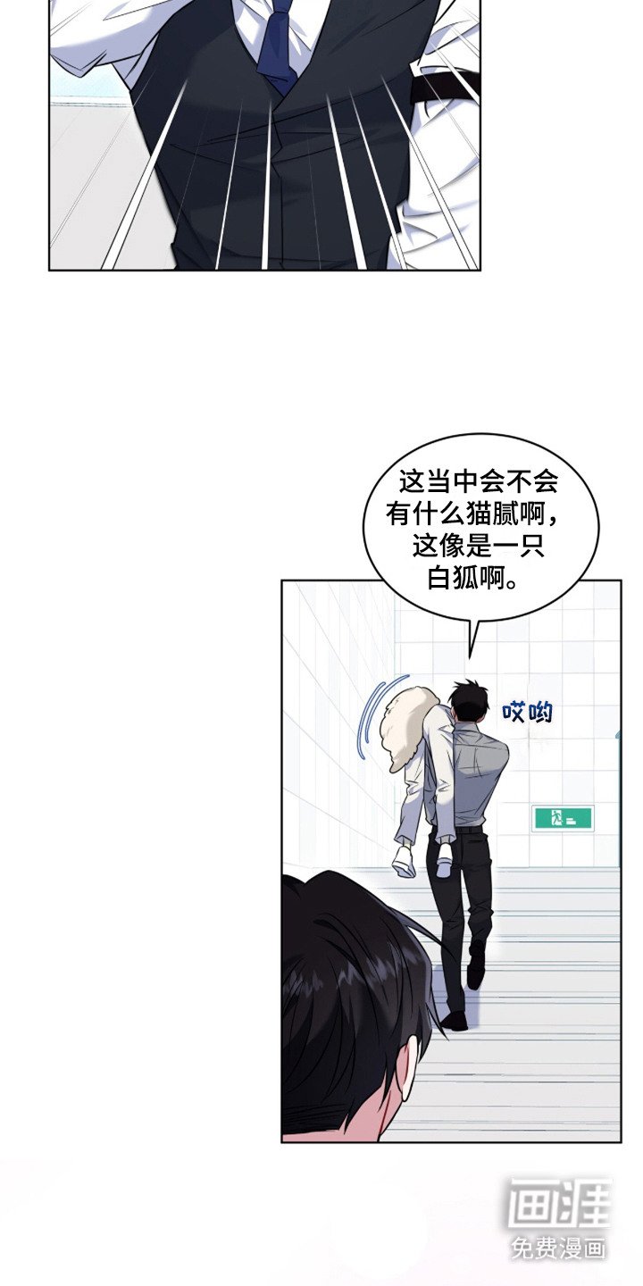 第10章：被摆了一道