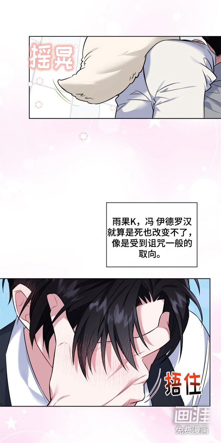 第10章：被摆了一道