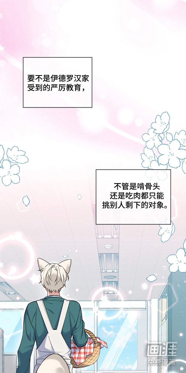 第10章：被摆了一道