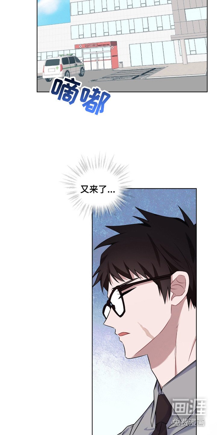 第11章：逃跑了