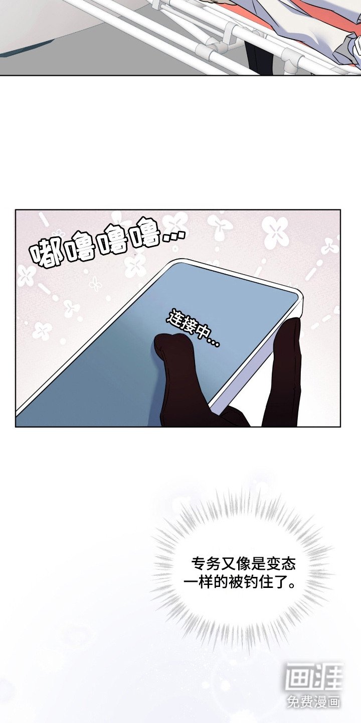第11章：逃跑了