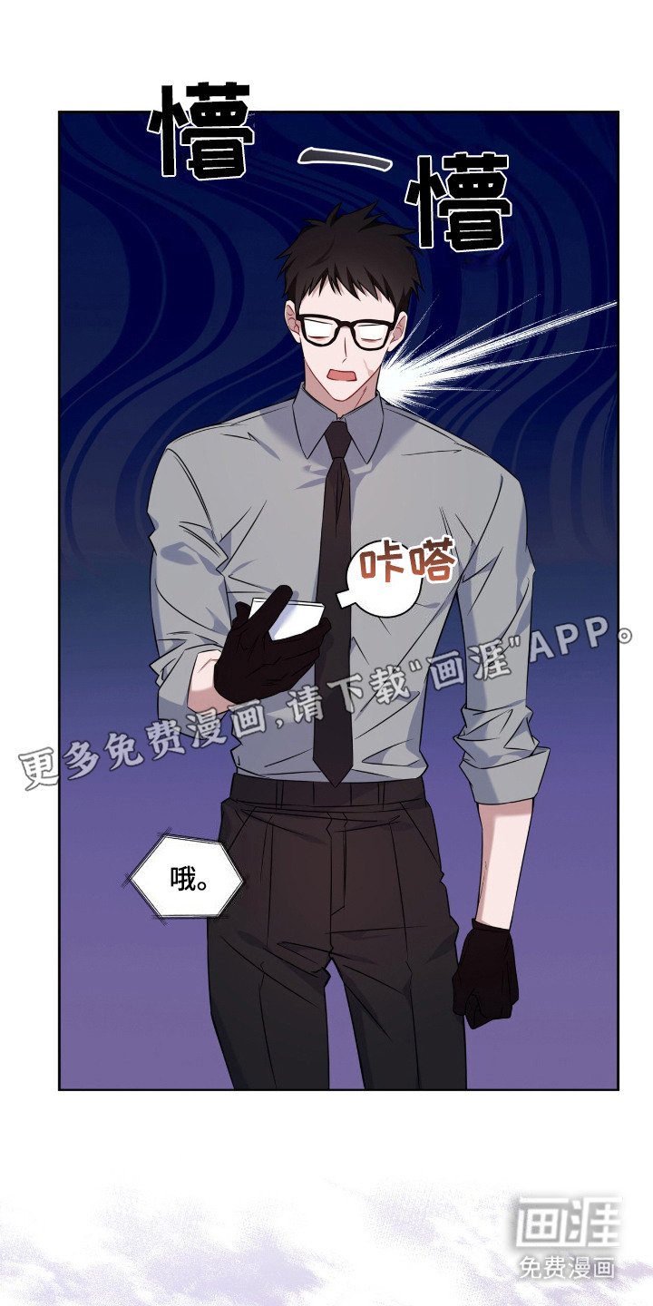 第11章：逃跑了