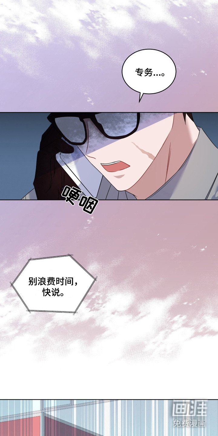 第11章：逃跑了