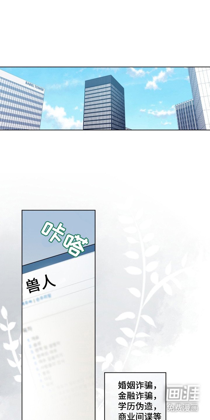第11章：逃跑了