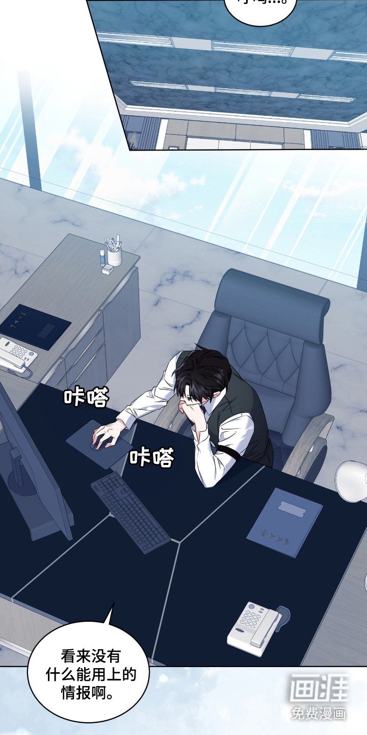 第11章：逃跑了