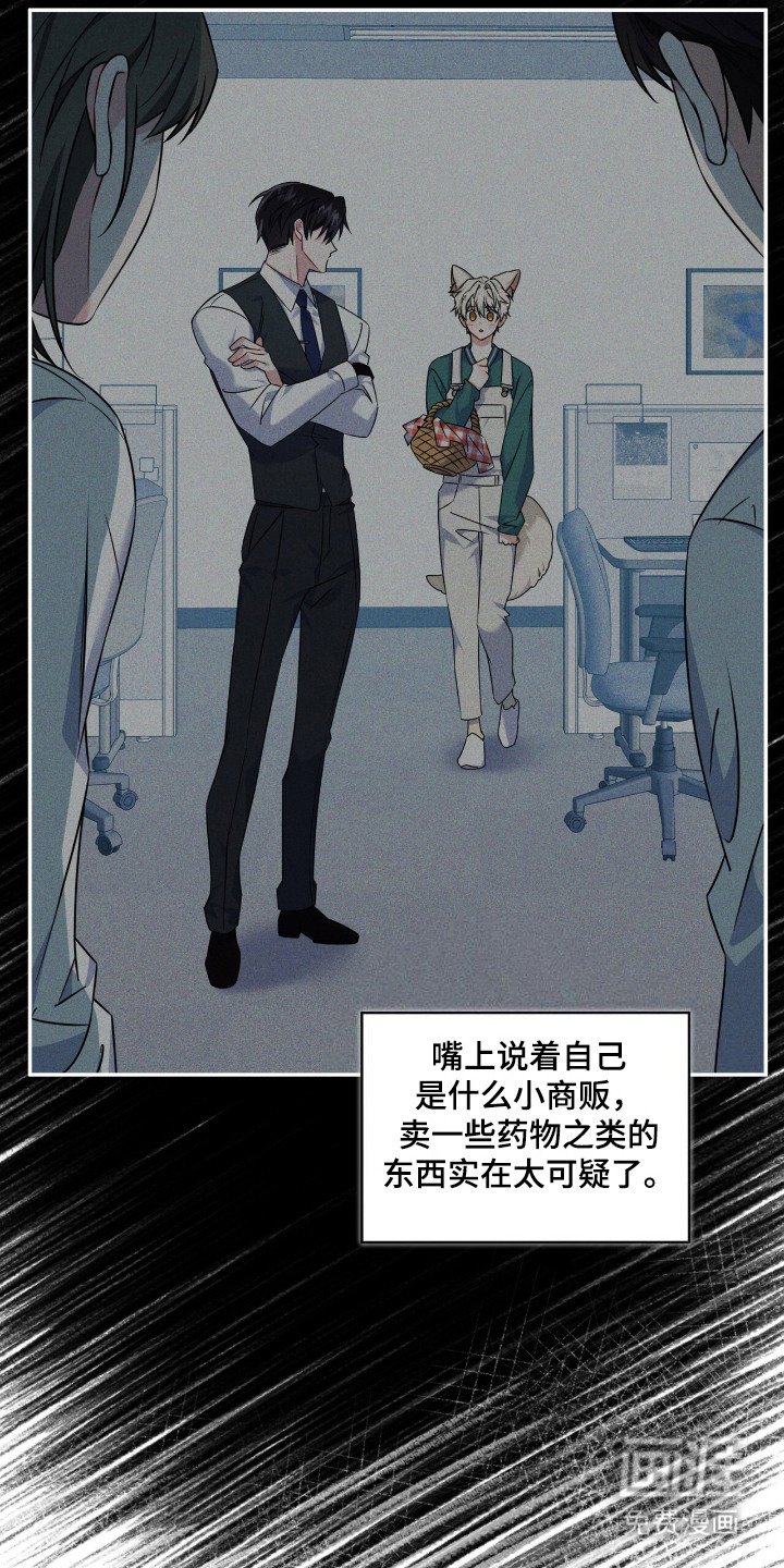 第11章：逃跑了