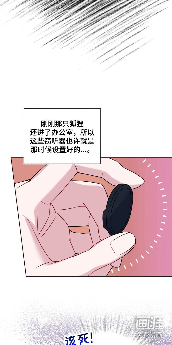 第11章：逃跑了