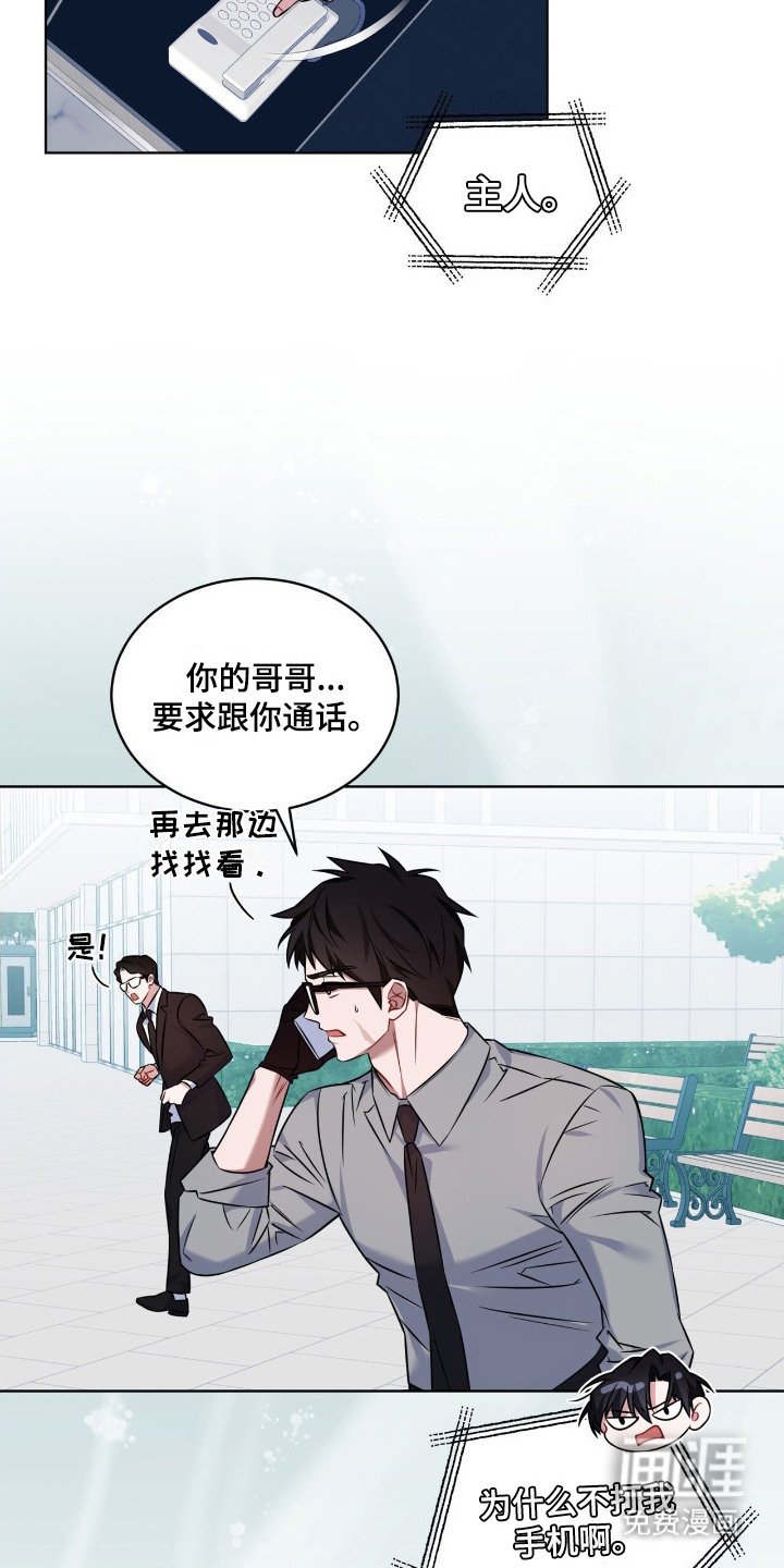 第12章：打雷