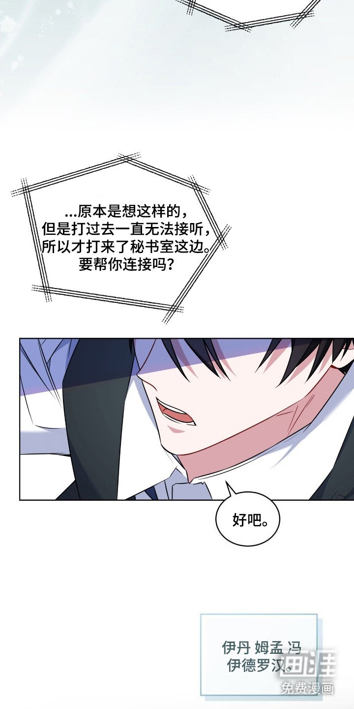 第12章：打雷