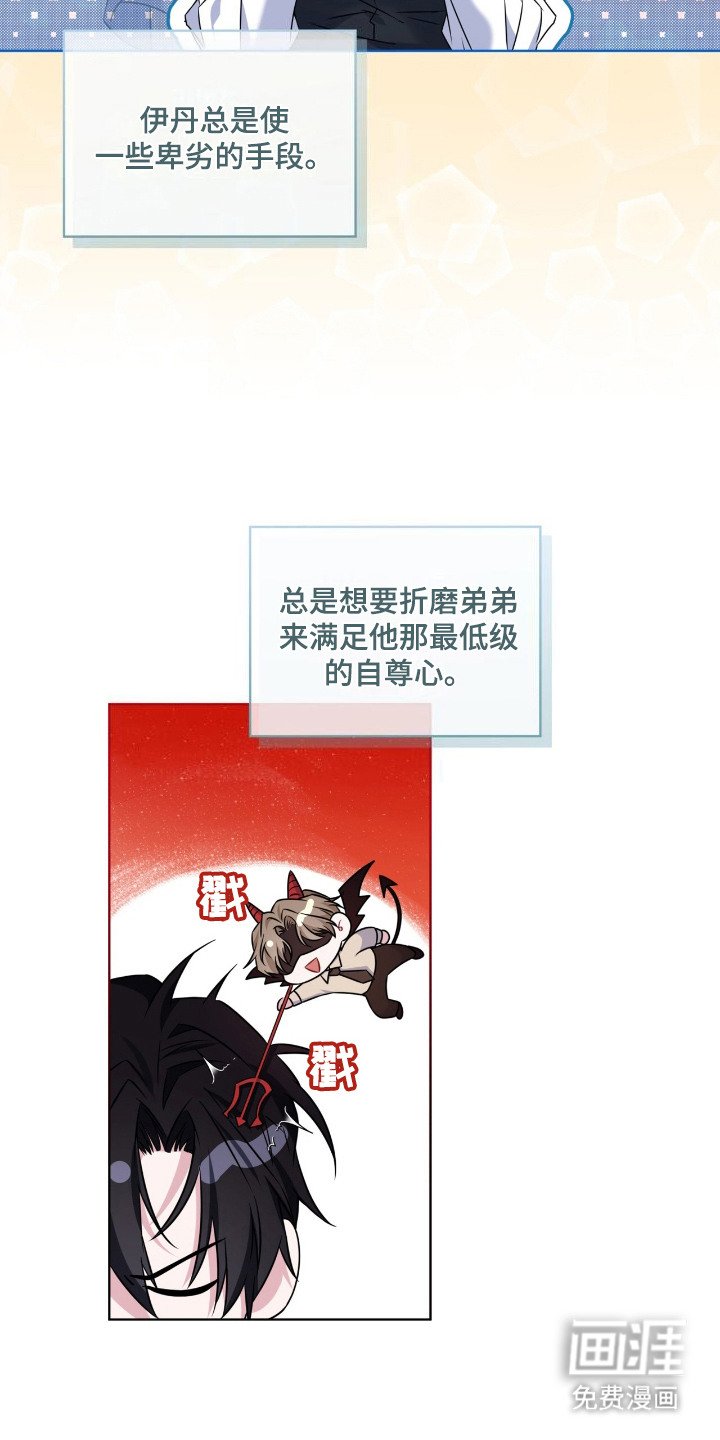 第12章：打雷