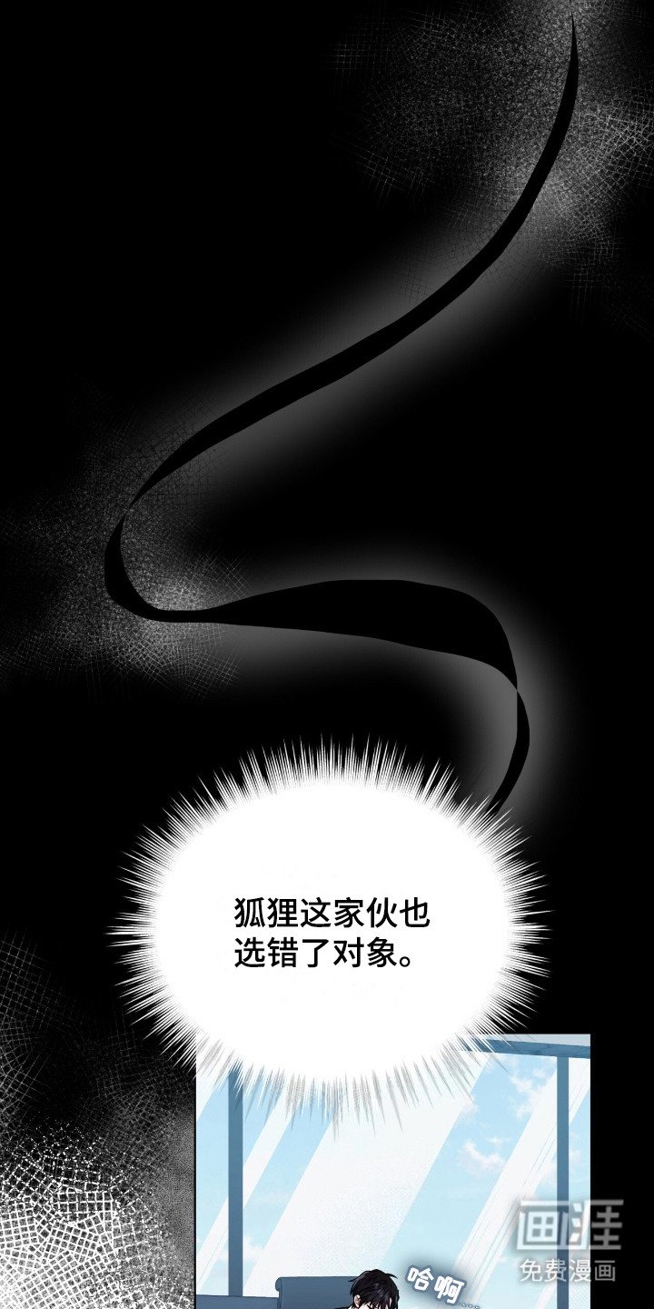第12章：打雷