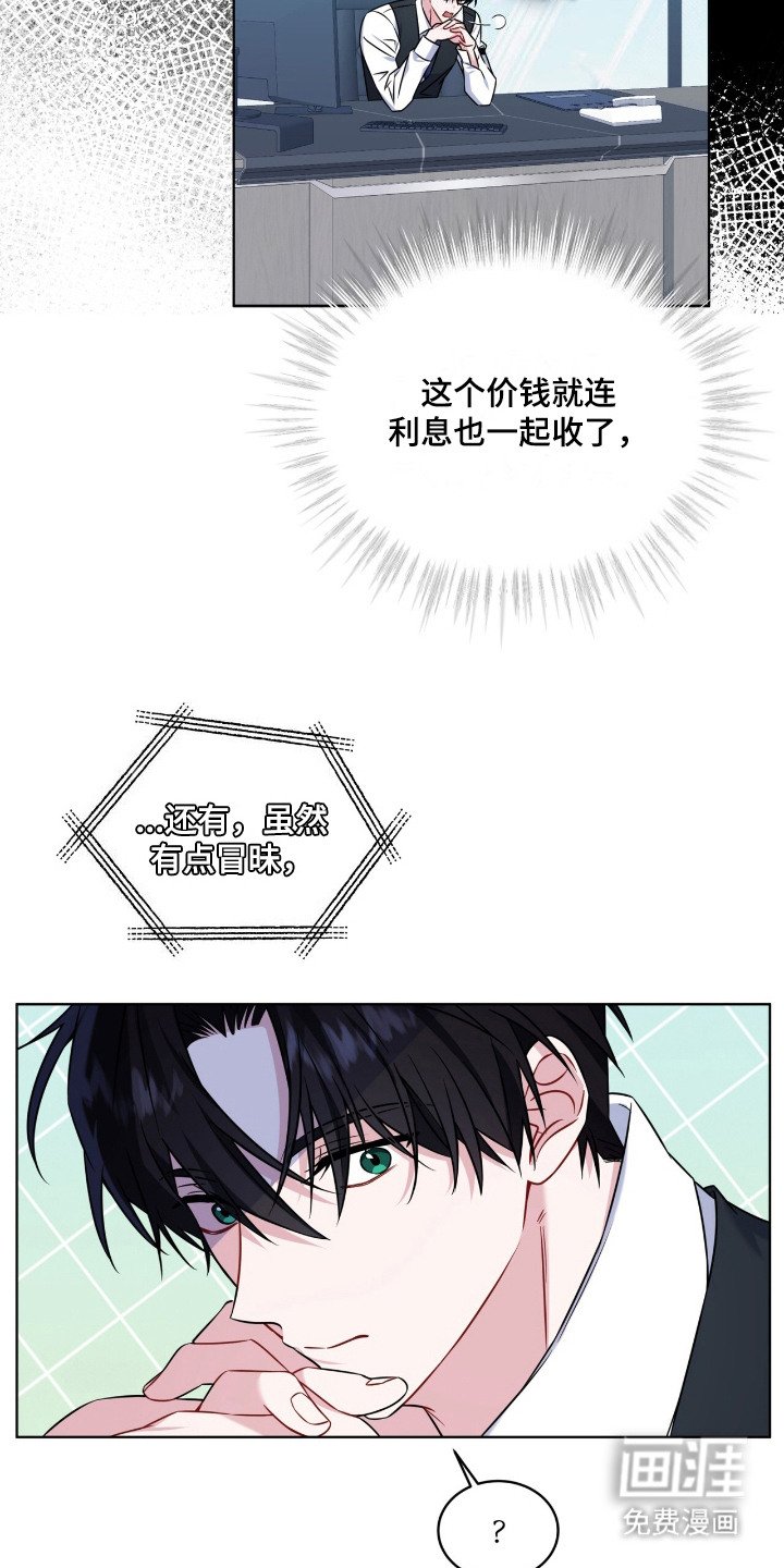 第12章：打雷