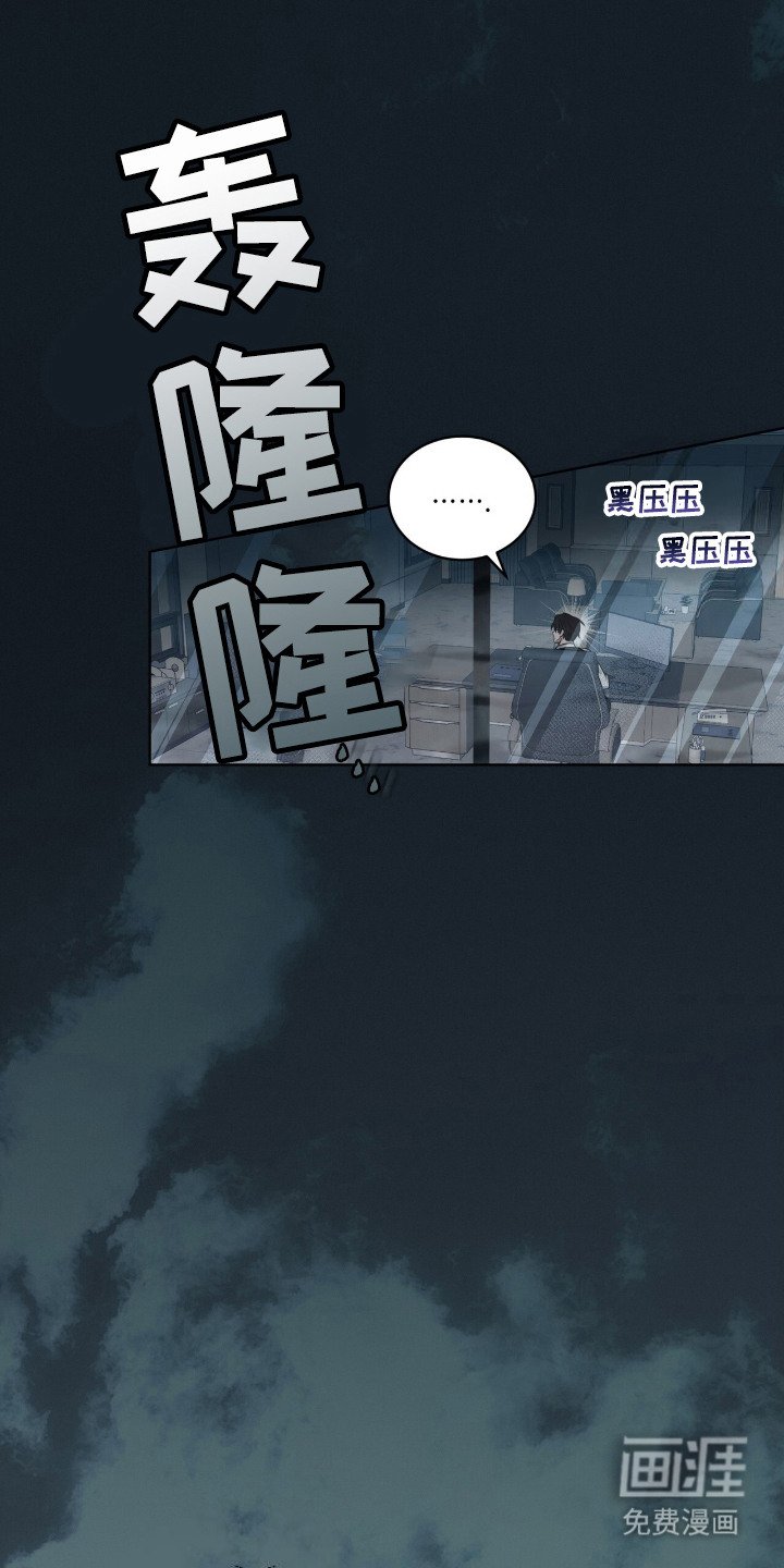 第12章：打雷