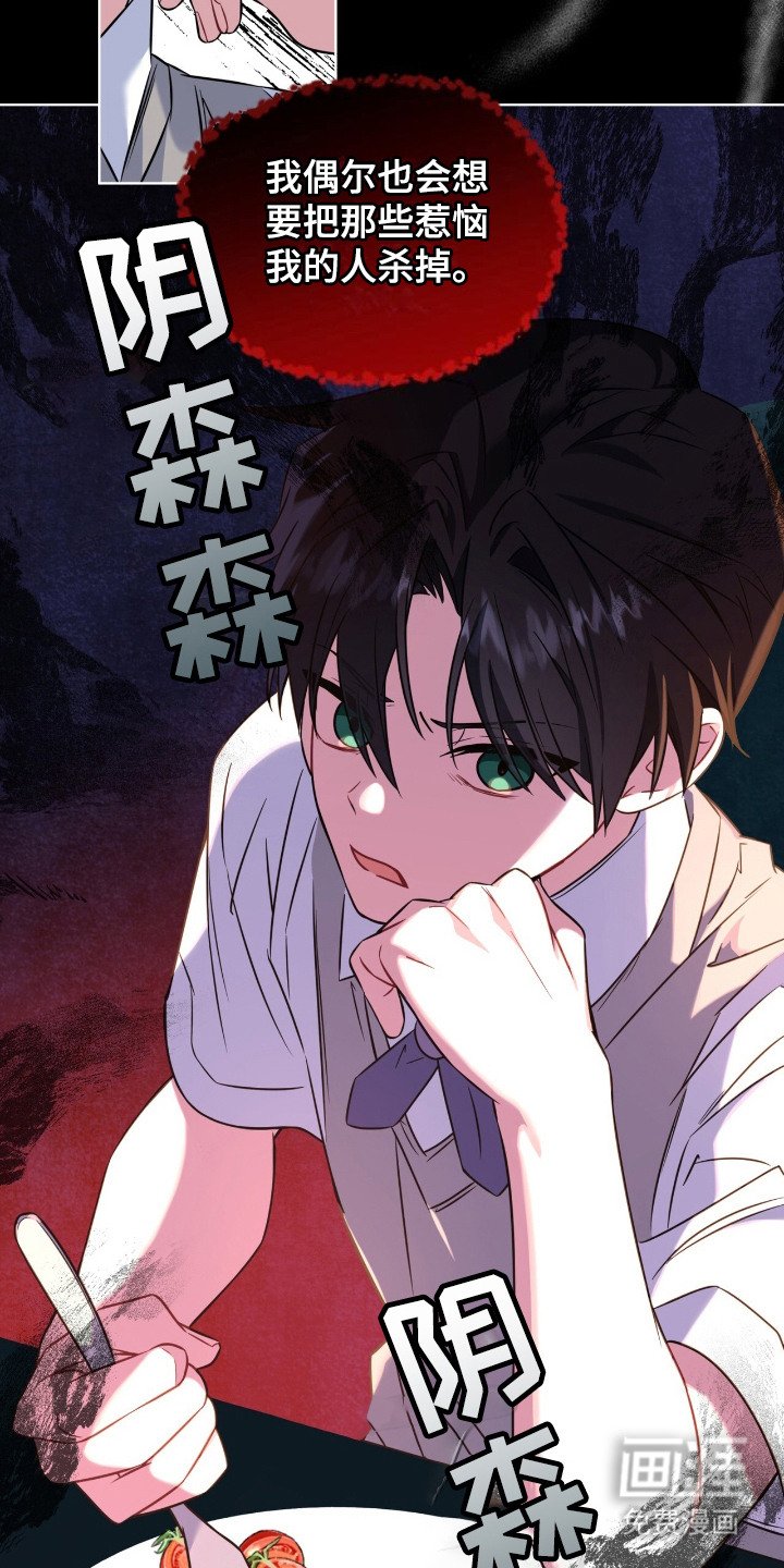 第12章：打雷