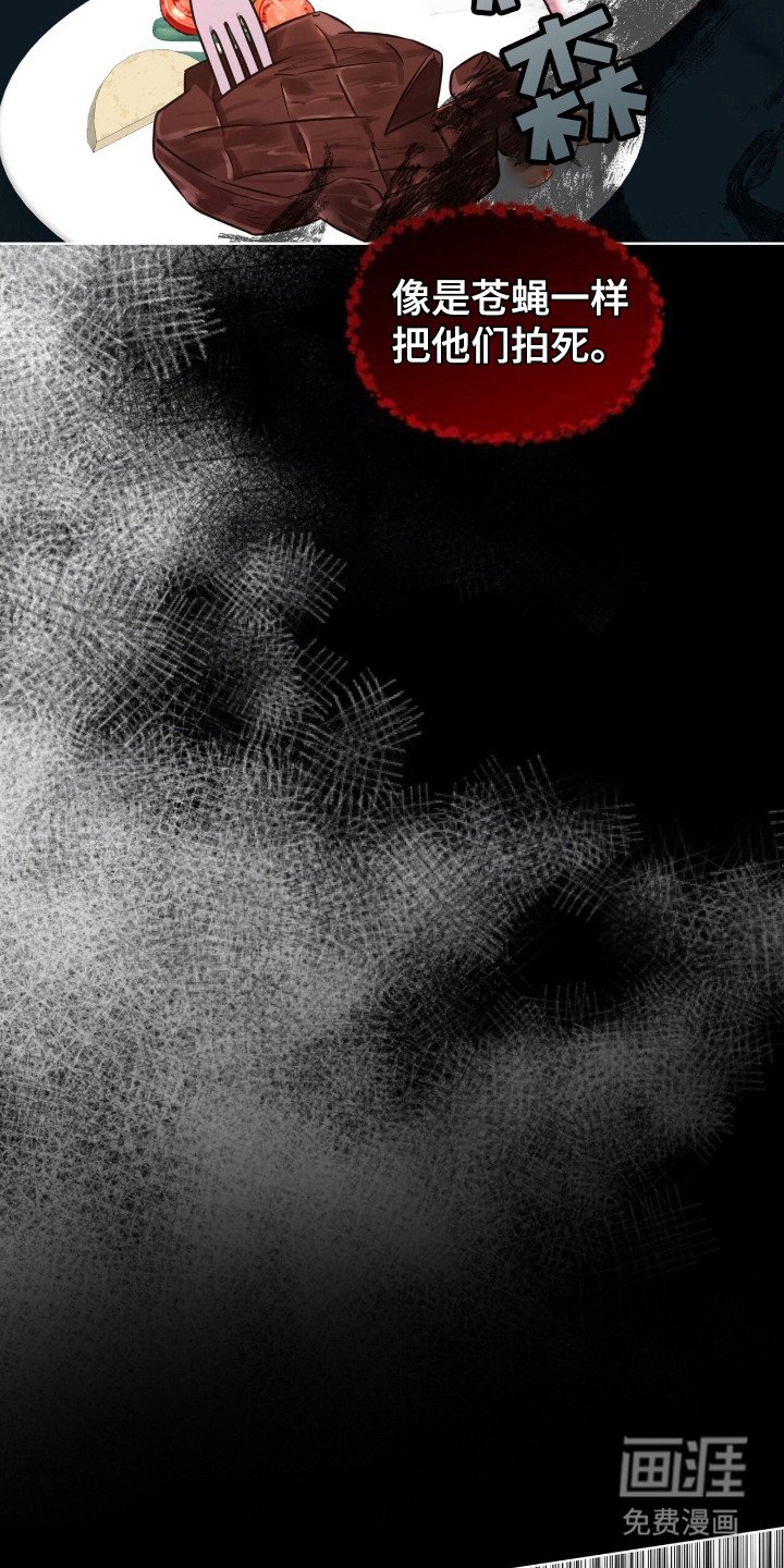 第12章：打雷