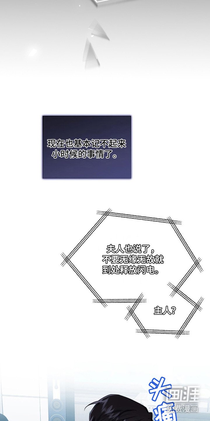 第13章：走一步看一步