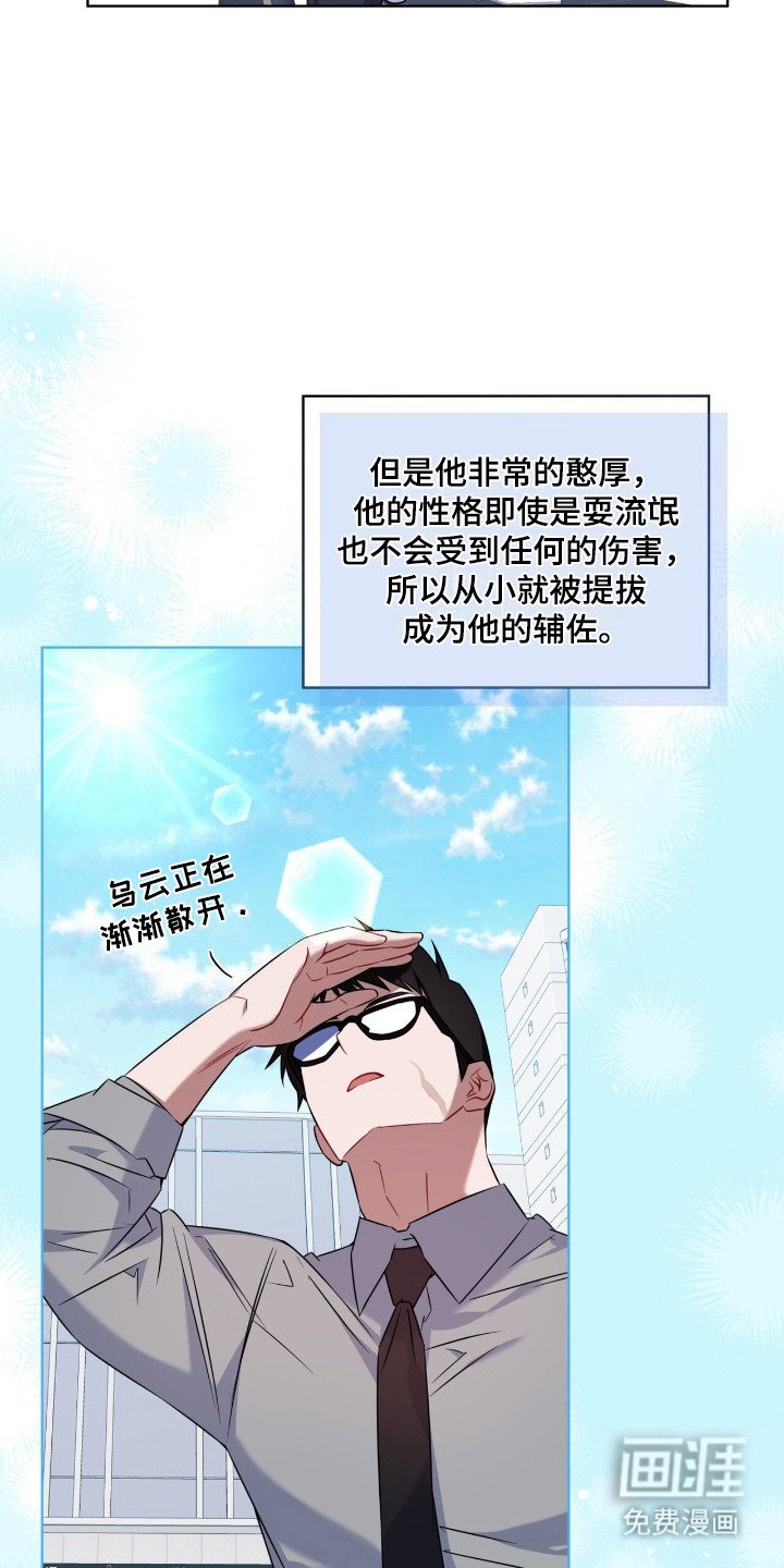 第13章：走一步看一步
