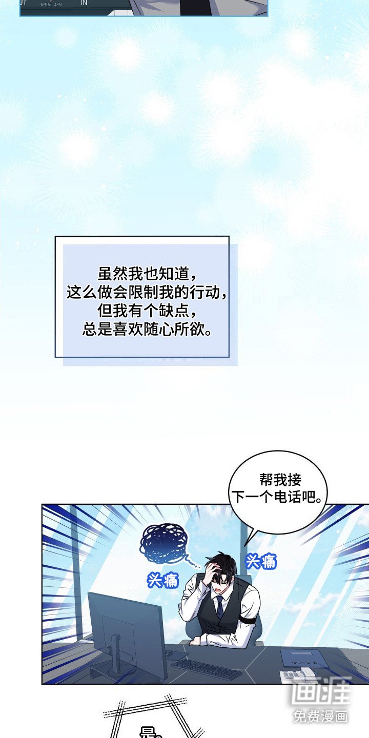 第13章：走一步看一步