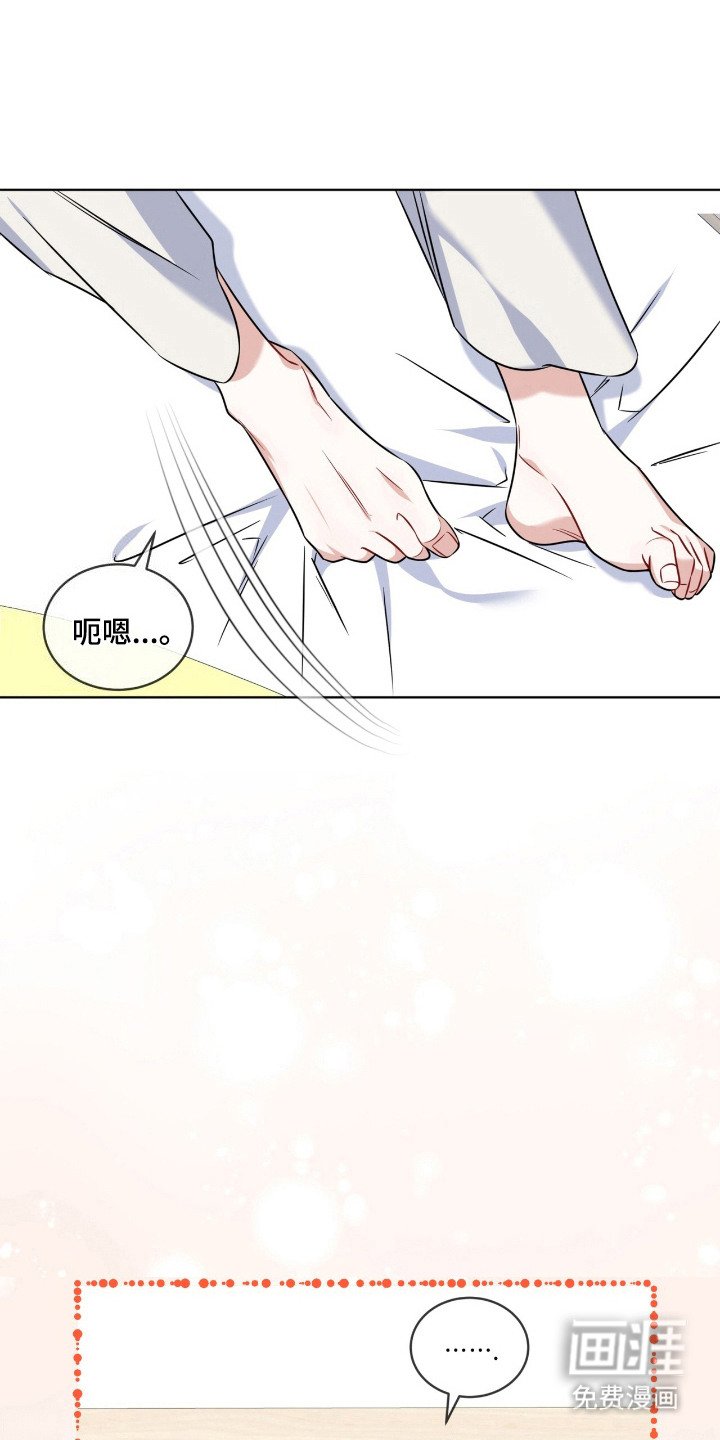 第14章：睡过头