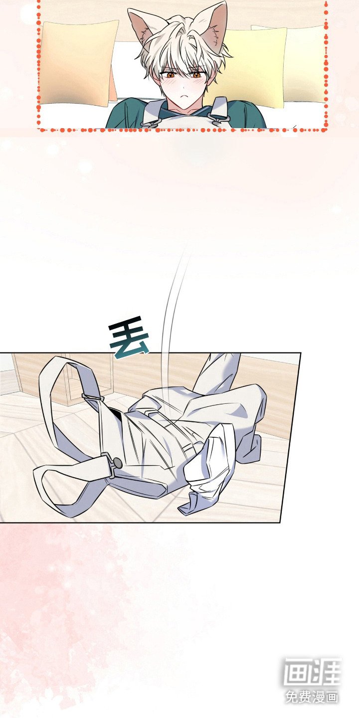 第14章：睡过头