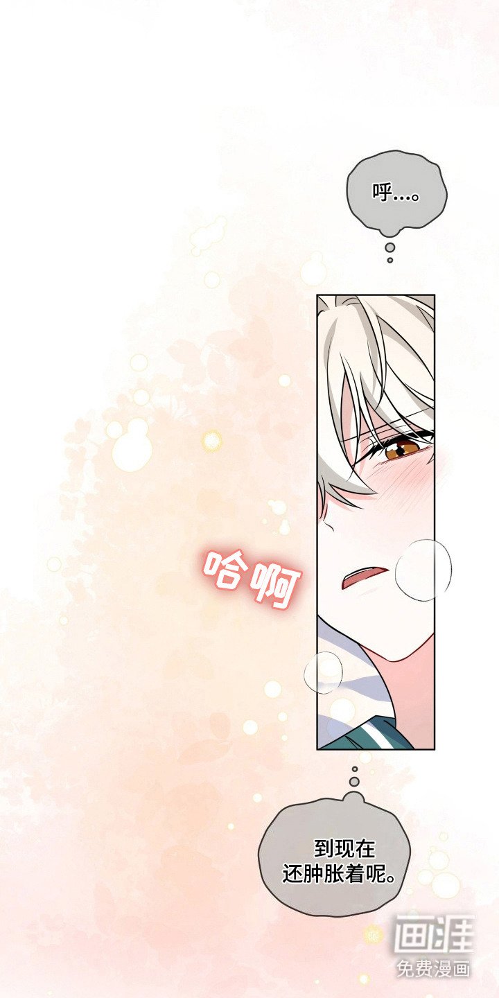 第14章：睡过头
