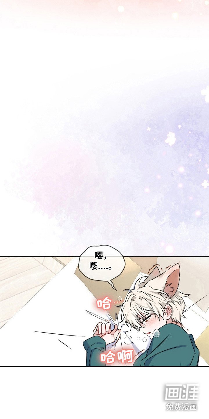 第14章：睡过头