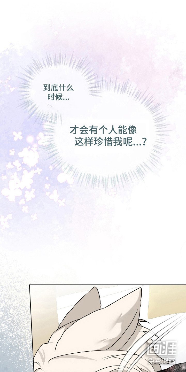 第14章：睡过头