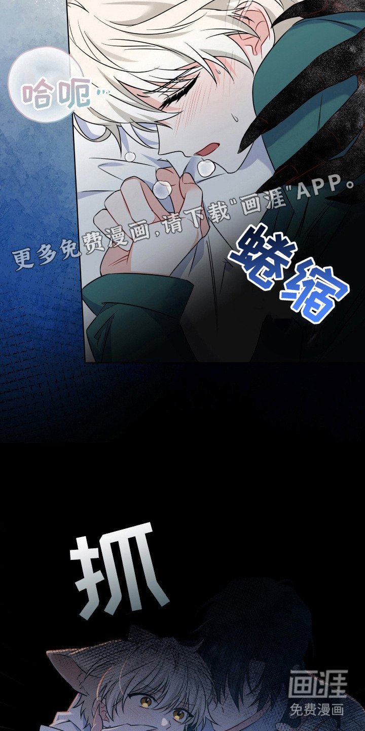 第14章：睡过头