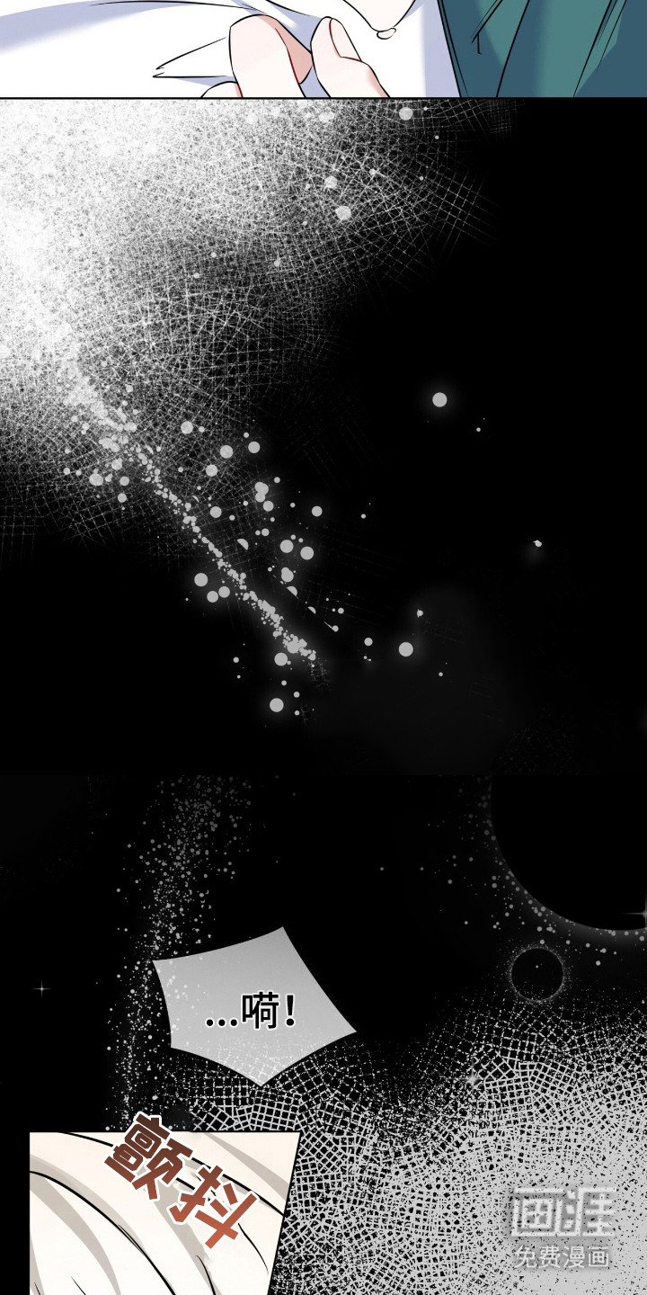 第14章：睡过头