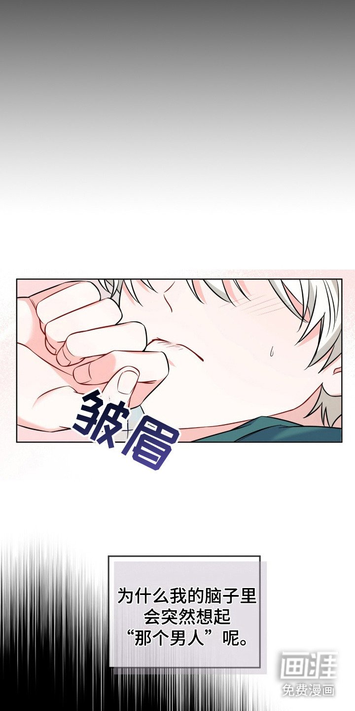 第14章：睡过头