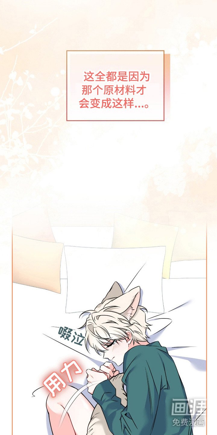 第14章：睡过头