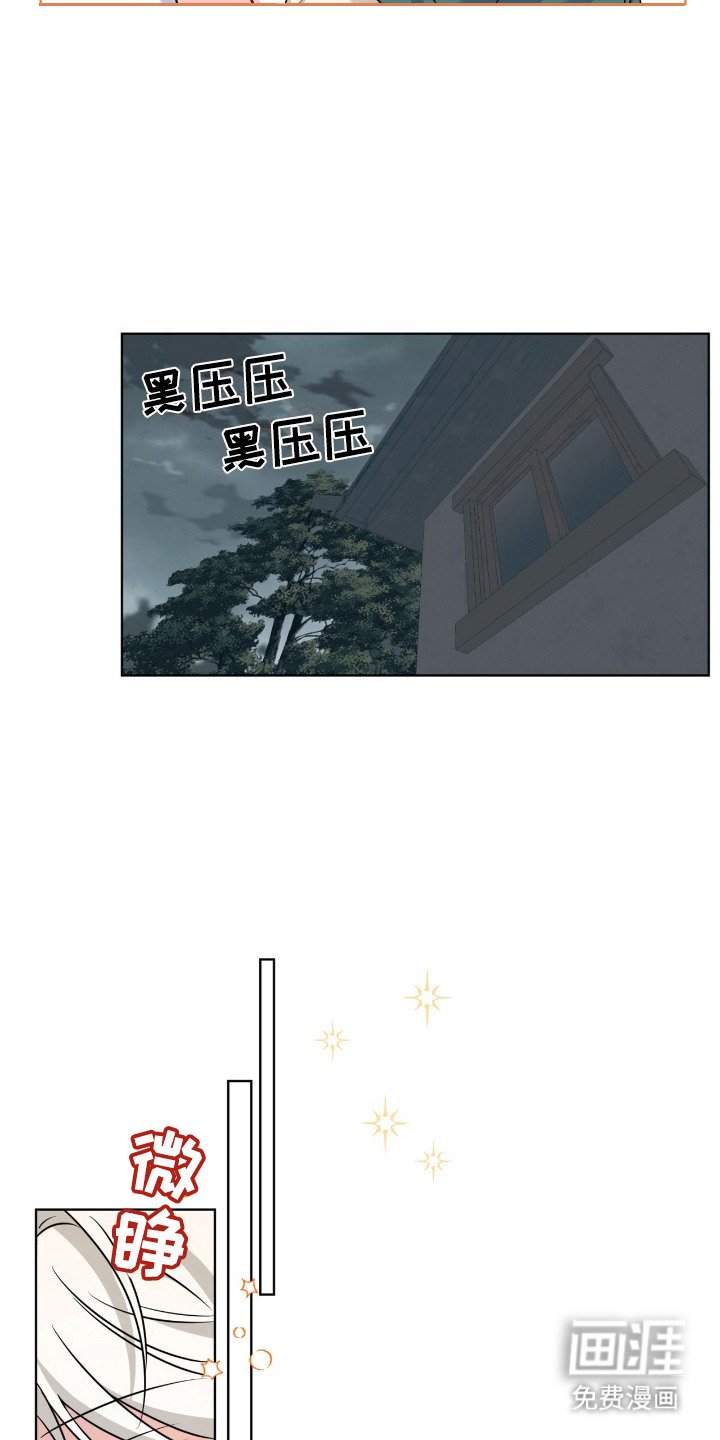 第14章：睡过头