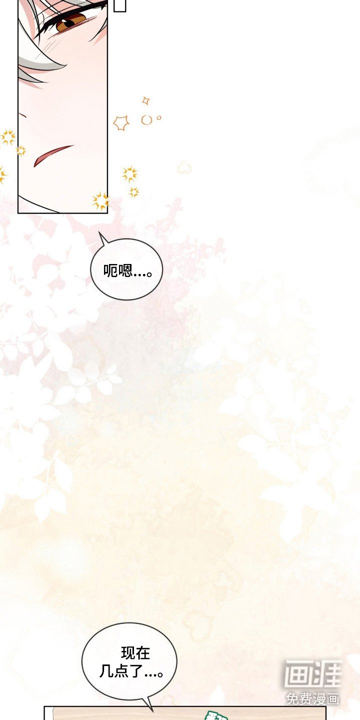 第14章：睡过头