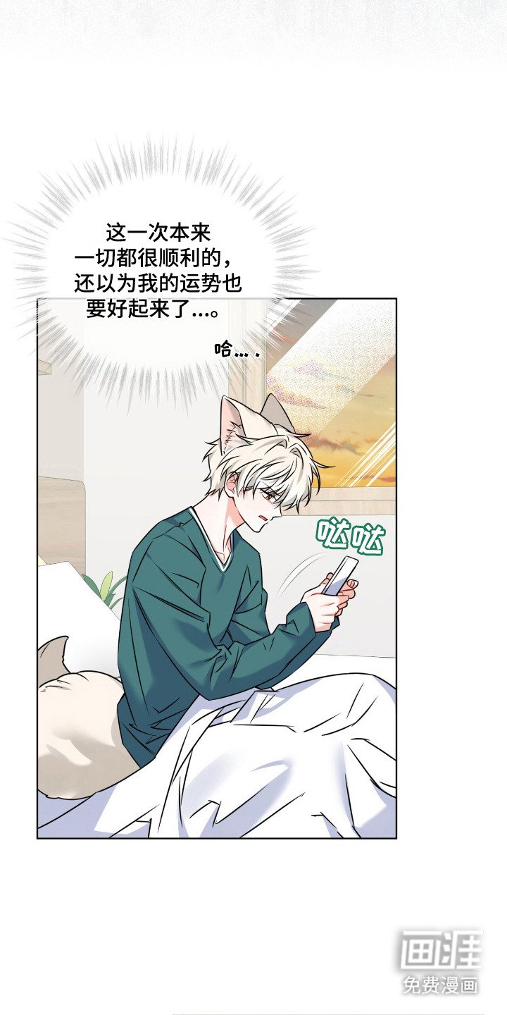 第14章：睡过头