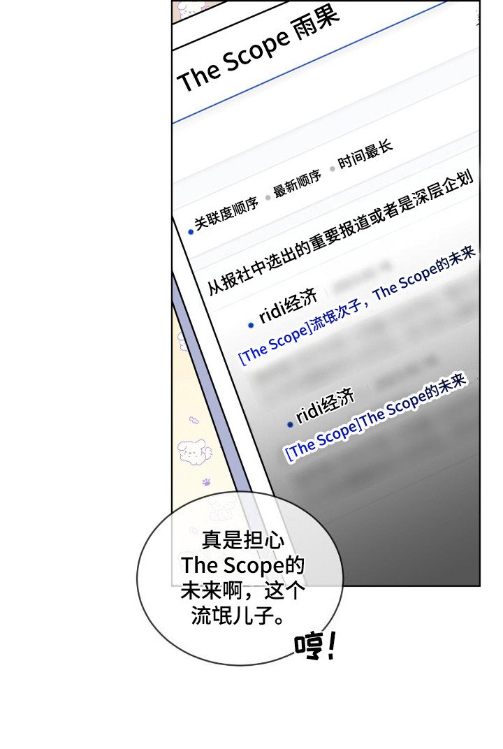 第14章：睡过头
