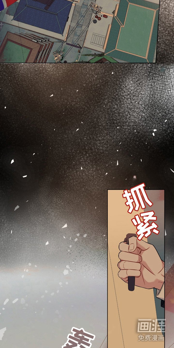 第15章：无法冷静