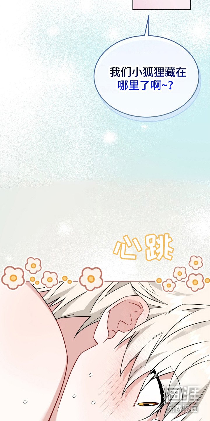 第15章：无法冷静