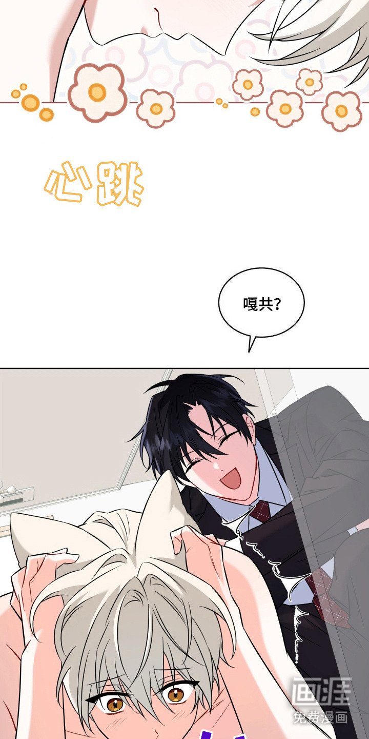 第15章：无法冷静