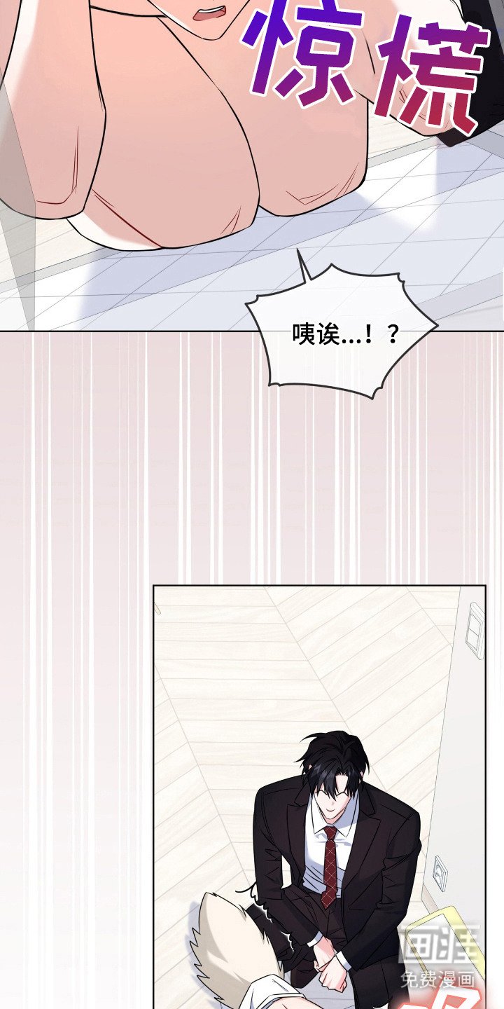 第15章：无法冷静