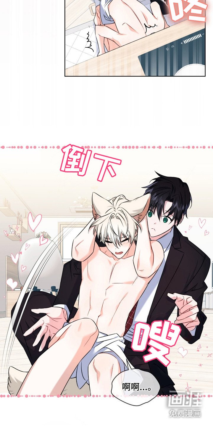 第15章：无法冷静