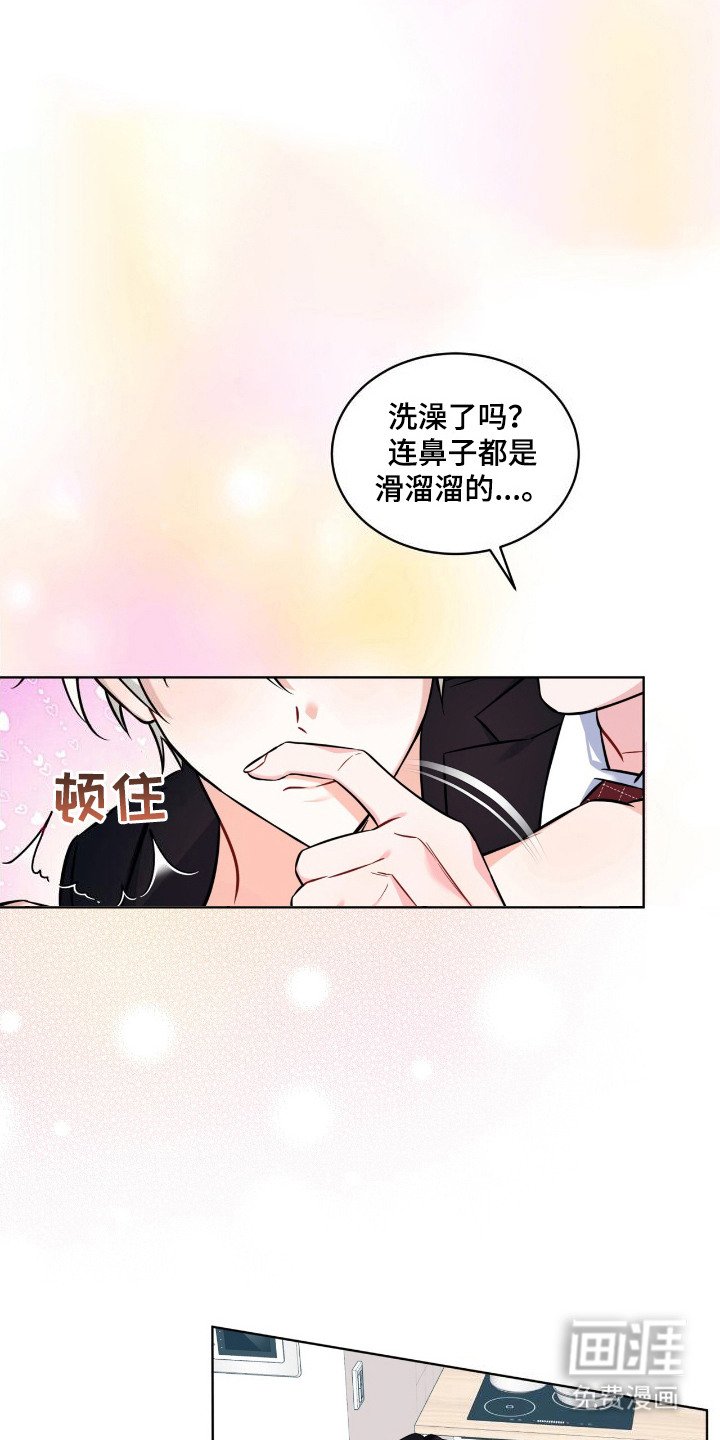 第16章：印象深刻