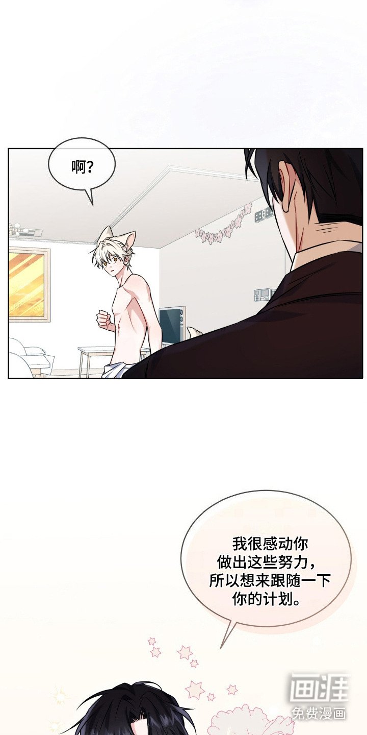 第16章：印象深刻