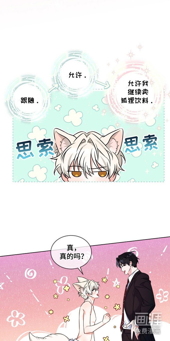 第16章：印象深刻